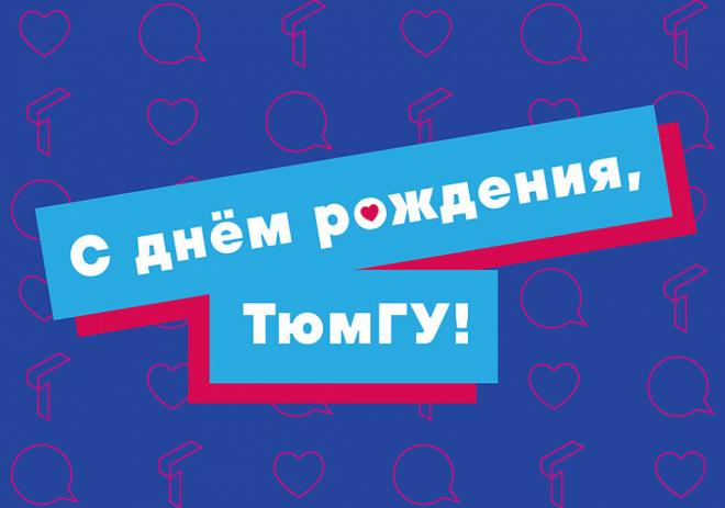 news.utmn.ru